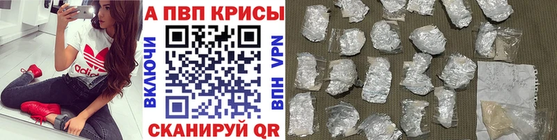 Купить где  Бодайбо  А ПВП Crystall 