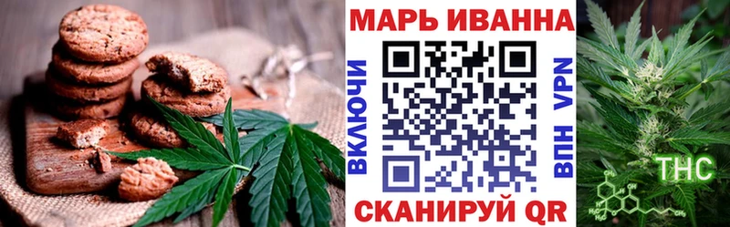 Еда ТГК марихуана  Купить закладки  Бодайбо 