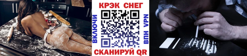 Cocaine Эквадор  Купить  Бодайбо 