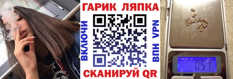 ГАШ hashish  Купить  Бодайбо 
