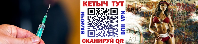 Купить  Бодайбо  Кетамин VHQ 