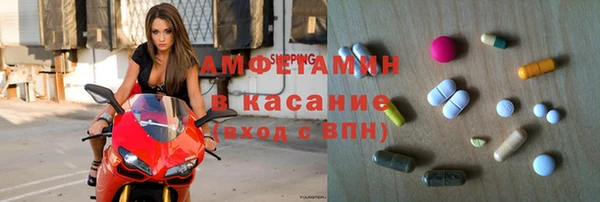 гидра Сосновоборск