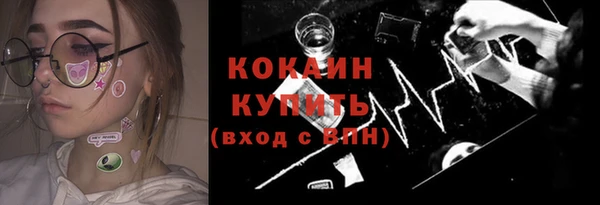 экстази Сосновый Бор