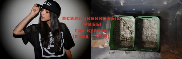дистиллят марихуана Сосновка
