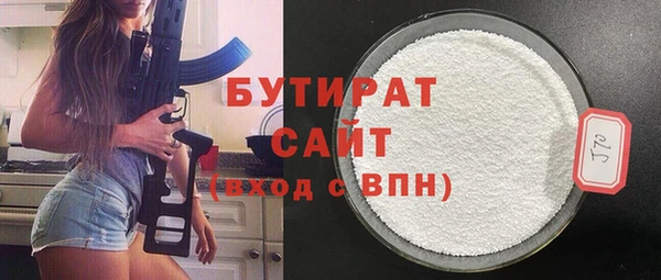 стаф Касимов