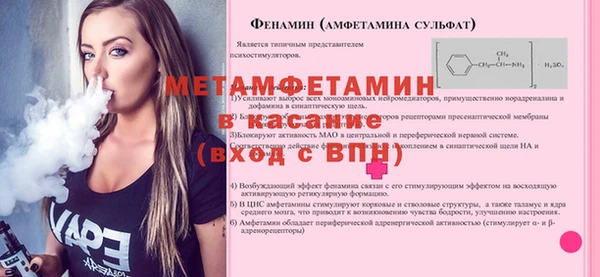 спиды Карталы