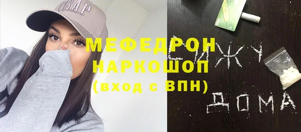 спиды Карталы