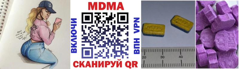 MDMA crystal  Купить где  Бодайбо 
