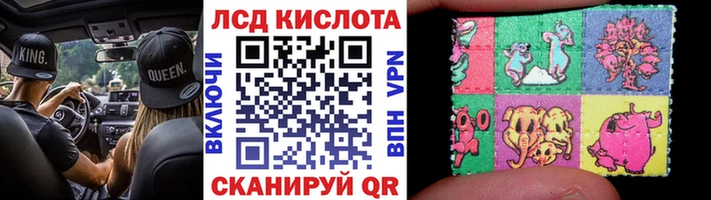 Марки N-bome 1,8мг Бодайбо