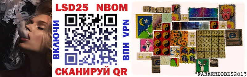 Купить где  Бодайбо  Марки N-bome 1,5мг 