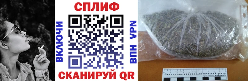 Бошки Шишки LSD WEED Бодайбо