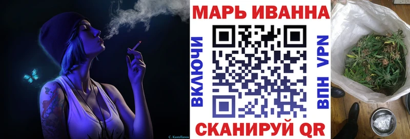 Купить  Бодайбо  Каннабис тримм 
